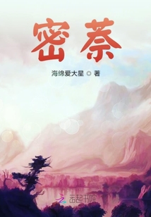 密萘