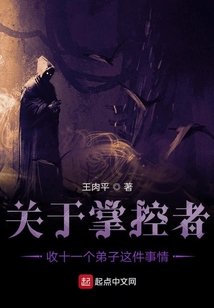 元素掌控者Element