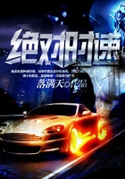 绝对时速