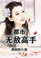 都市无敌高手在线阅读