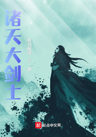 諸天之神王蓋倫在線閱讀