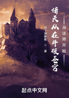 诸天从在斗破苍穹当法师开始