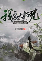 我家大師兄明明超強(qiáng)卻過分咸魚在線閱讀