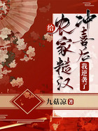 給農家糙漢沖喜后，我逆襲了在線閱讀