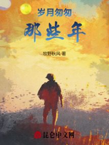牧秋是個八零后