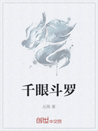 千眼斗罗在线阅读