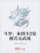 斗罗:来到斗2觉醒苦无武魂在线阅读