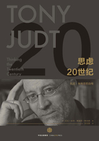 思虑20世纪在线阅读