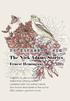 The Nick Adams Stories（II） 尼克·亚当斯故事集（英文版）在线阅读