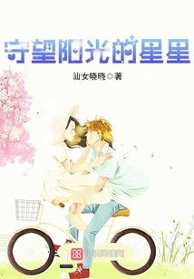 三色戀人