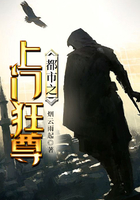 都市之上门狂尊在线阅读
