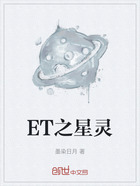ET之星靈在線閱讀