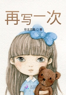 再寫一次