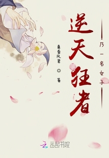 熱血四方