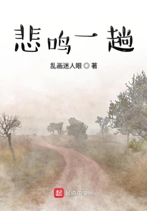 無(wú)病也呻吟