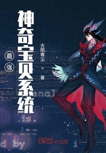 最強神奇寶貝系統