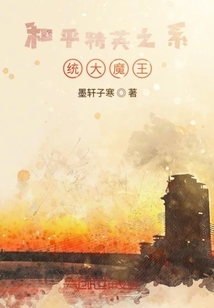 和平精英之系統大魔王