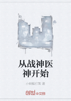 從戰神醫神開始在線閱讀