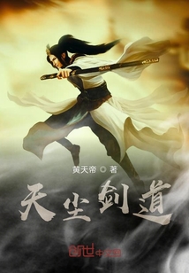 奇侠剑