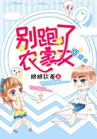 別跑了農(nóng)家女在線閱讀