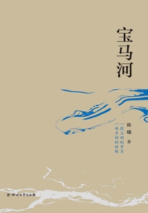 寶馬河