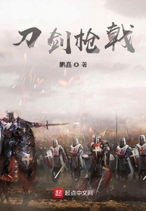 刀劍槍戟