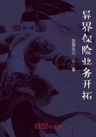 系统经营流大比拼在线阅读