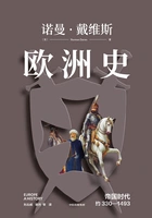 欧洲史:帝国时代(约330—1493)在线阅读