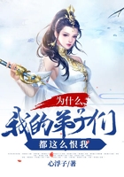 為什么我的弟子們都這么恨我在線閱讀
