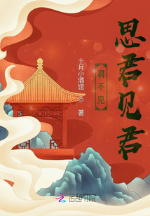 君不見思君見君