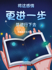 她？青梅竹馬？和戀愛？