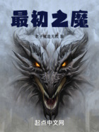 以一人之力，打倒整個亂世！在線閱讀