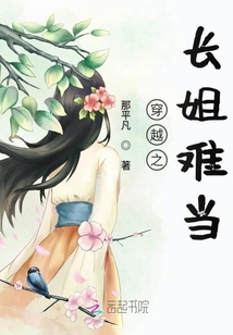 窮穿之農家生財有道