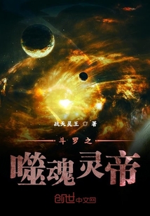 星夢寶帝