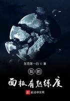 我的面板有熟练度