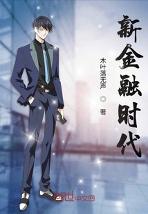 新金融時代
