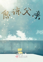 水母有心在线阅读