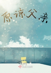 水母有心在线阅读