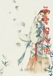 萌妻沒糖啦