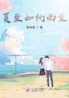 夏至如约而至