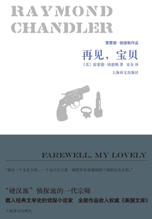 再見,寶貝