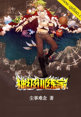 神奇宝贝之智辉