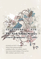 The Nick Adams Stories（III） 尼克·亚当斯故事集（英文版）在线阅读