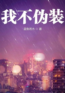 等風雨過后