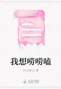 我想嘮嘮嗑