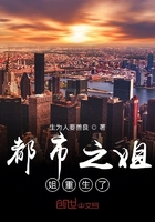 都市之姐姐重生了在線閱讀