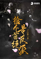 撿個首徒是反派在線閱讀