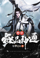 绝世极品神通在线阅读