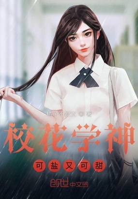 我能随意切换超能力在线阅读