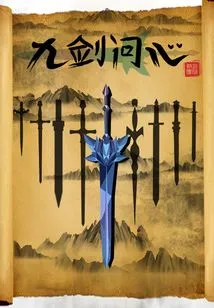 Nine Swords to Ask the Heart